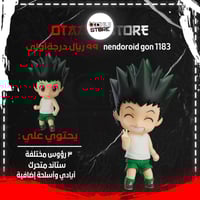 nendoroid gon 1183