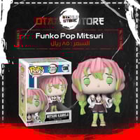 Funko Pop Mitsuri Kanroji 1306