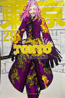 مانجا طوكيو ريفنجرز - Tokyo Revengers Manga