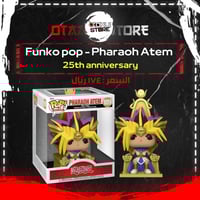 Funko Pop Pharaoh Atem 1059