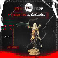 اساسن كريد - Assassin Creed