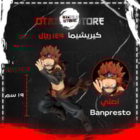 كيريشيما - Kirishima