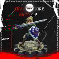 لينك - The Legend of Zelda link figure