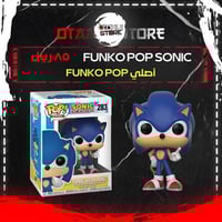 Funko Pop Sonic With Ring 283