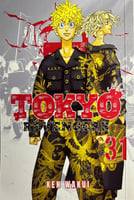 مانجا طوكيو ريفنجرز - Tokyo Revengers Manga