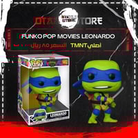 Funko POP! Movies: TMNT Leonardo #1391