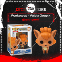 Funko Pop Vulpix Goupix 580