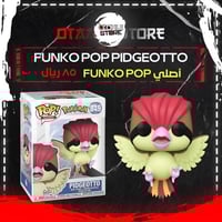 Funko Pop Pidgeotto 849
