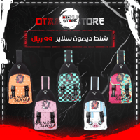 شنط ديمون سلاير - demon slayer bag