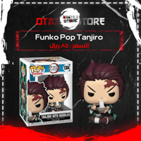 Funko Pop Tanjiro With Noodles 1304