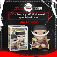 Funko Pop Whitebeard 1270