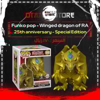 Funko Pop Winged dragon of RA 1098