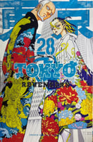 مانجا طوكيو ريفنجرز - Tokyo Revengers Manga