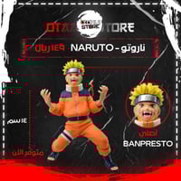 ناروتو - Naruto