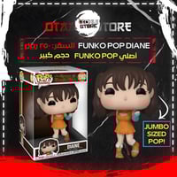 Funko Pop Diane 1502