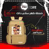 شنطة ظهر سلام دانك - Slam Dunk bag