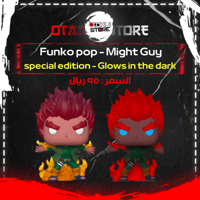 Funko Pop Might Guy (Eight Inner Gates) 824