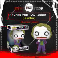 Funko Pop - DC - Joker
