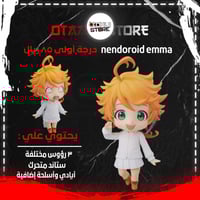 nendoroid emma 1092