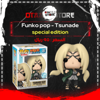 Funko Pop Tsunade 1257