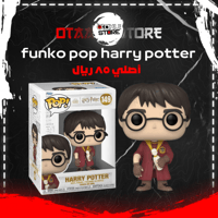funko pop harry potter 149