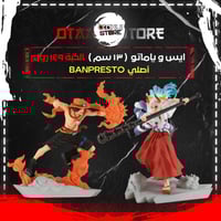 ايس و ياماتو - Ace & Yamato