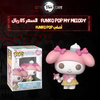 Funko pop My Melody 103