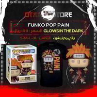 Funko pop pain 934