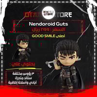 Nendoroid Guts 2134