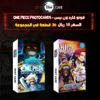 فوتو كارد ون بيس - one piece photocards