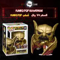 Funko pop Hawkman 1238