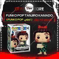 Funko Pop Tanjiro Kamado 1530