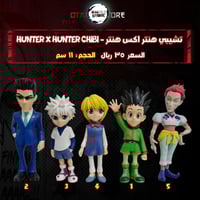 تشيبي هنتر اكس هنتر - Hunter X Hunter Chibi