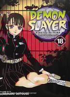 مانجا ديمون سلاير - Demon Slayer Manga