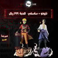 ناروتو & ساسكي - naruto & ssasuke