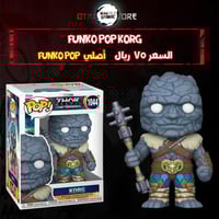 Funko pop Korg 1044