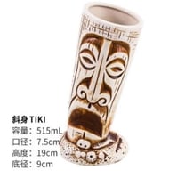 كوب تيكي - Tiki cup