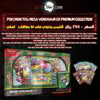 Pokémon TCG: Mega Venusaur ex Premium Collection