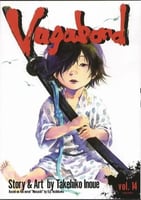 مانجا فاجابوند - Vagabond Manga