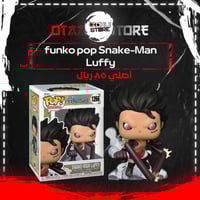 Funko Pop Snake Man Luffy 1266