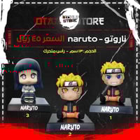 ناروتو - naruto