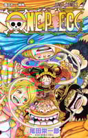 مانجا ون بيس - One Piece Manga