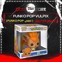 Funko pop vulpix 599