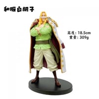 اللحية البيضاء - Whitebeard