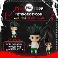 nendoroid gon 1183