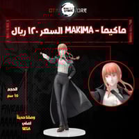 ماكيما - Makima