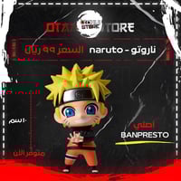 ناروتو - naruto