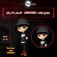 جونغ كوك - Jung Kook