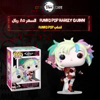 Funko Pop harley quinn 536