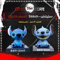 ستيتش - Stitch